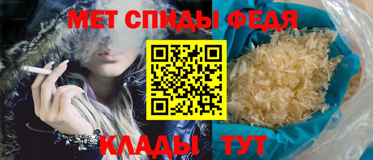 АМФ  Когалым  Amphetamine 98% 