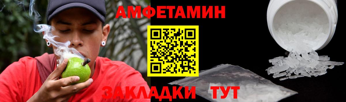 АМФ 97% Когалым