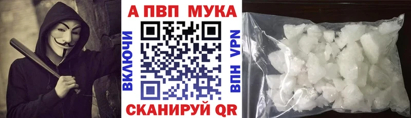 ссылка на мегу как войти  продажа наркотиков  Когалым  Alpha PVP СК 
