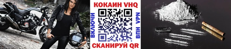 COCAIN 97%  Когалым 