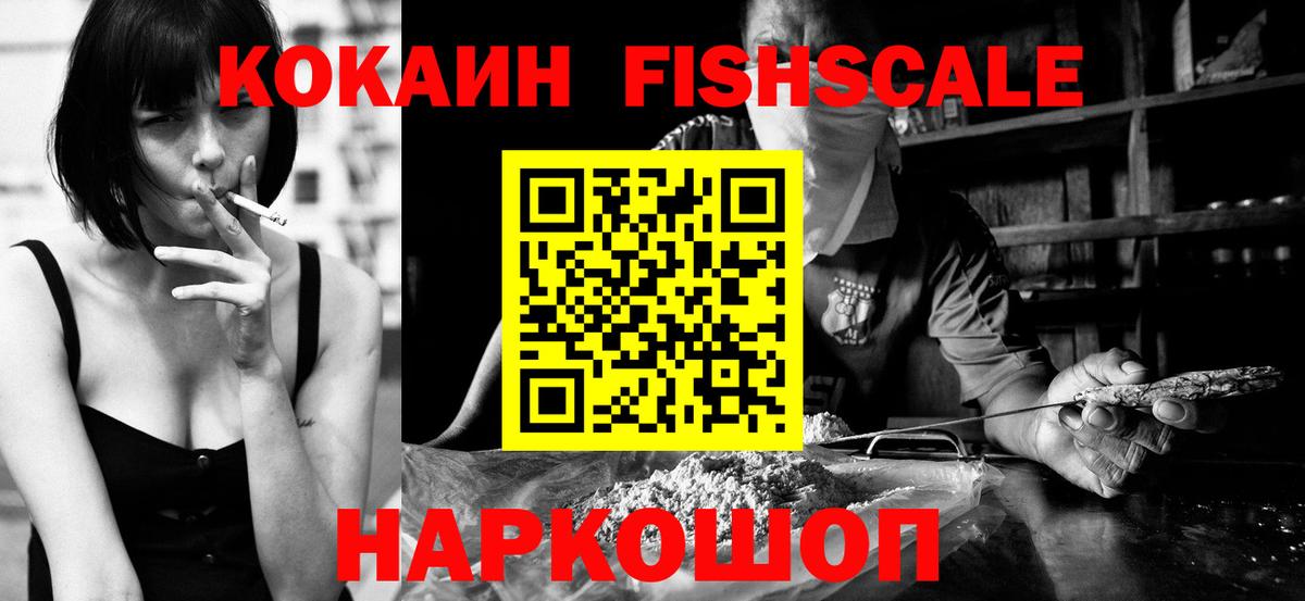 COCAIN 98%  Кокаин Columbia  Когалым 