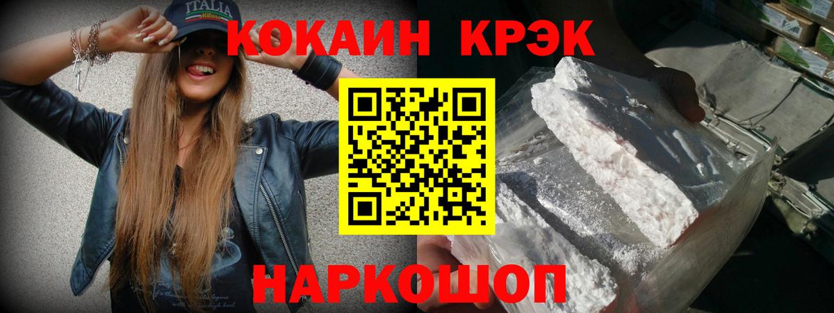 Когалым  COCAIN Перу  Кокаин 97%  Вход с VPN 