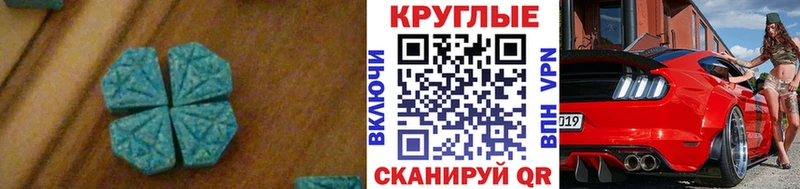 Ecstasy Philipp Plein  дарк нет наркотические препараты  Когалым 