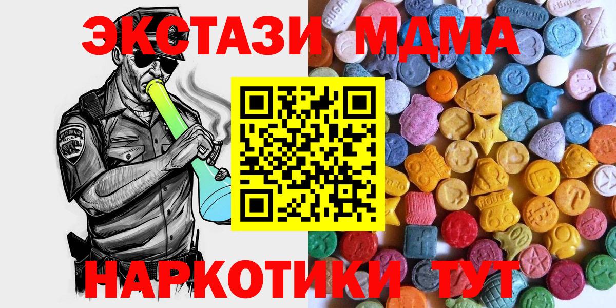 Ecstasy бентли Когалым