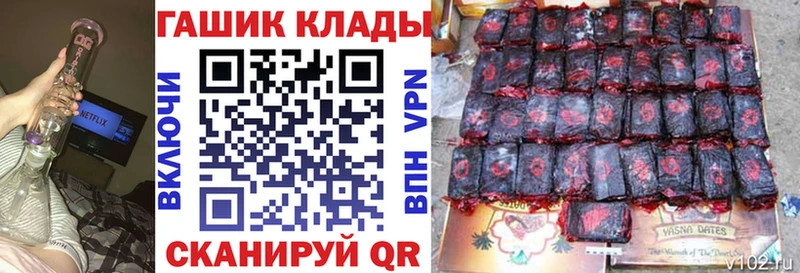 Гашиш VHQ Когалым