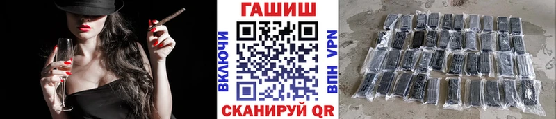 ГАШИШ VHQ  Когалым 