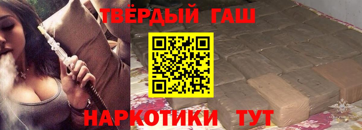 ГАШ  Когалым  купить   Гашиш Ice-O-Lator 