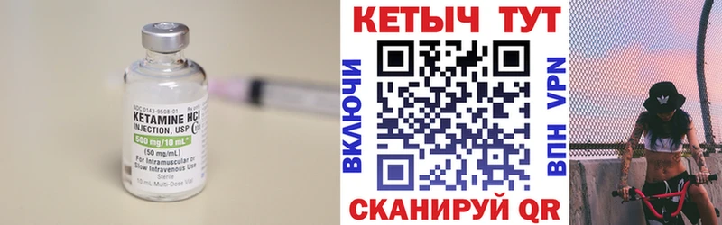 хочу   Когалым  кракен как войти  Кетамин VHQ 