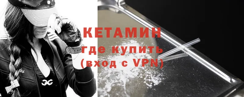 где можно купить наркотик  Когалым  КЕТАМИН ketamine 