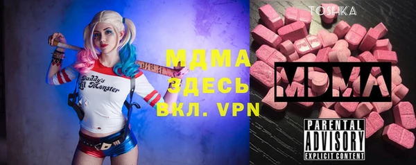 альфа пвп VHQ Пестово