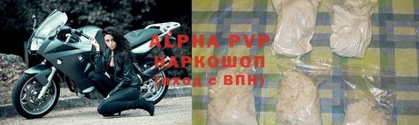 стафф Остров