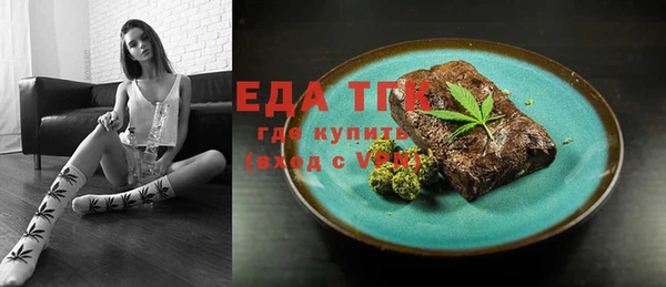 стафф Пересвет