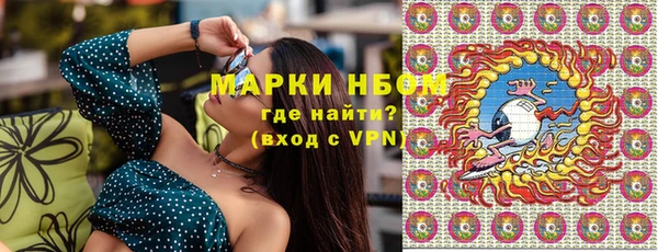 наркотики Осташков