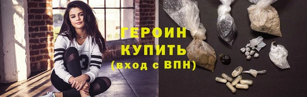 MDMA Осинники
