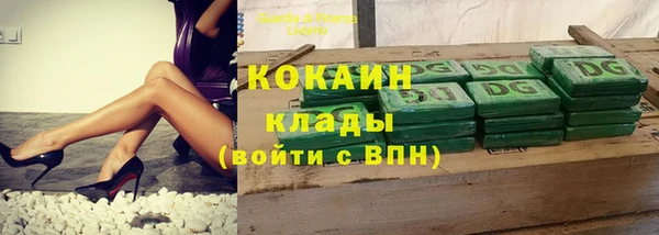 наркотики Осташков