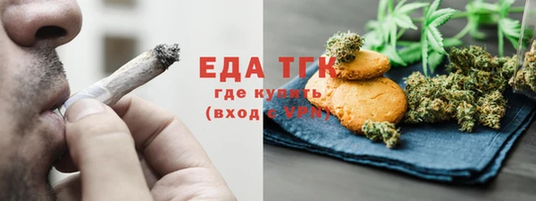 альфа пвп VHQ Пестово