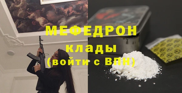 стафф Остров
