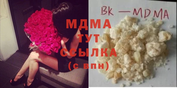 наркотики Осташков
