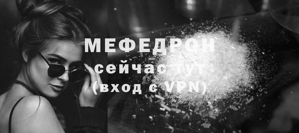 стафф Пересвет