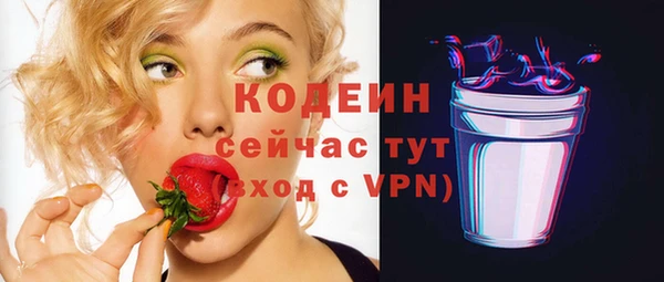 альфа пвп VHQ Пестово