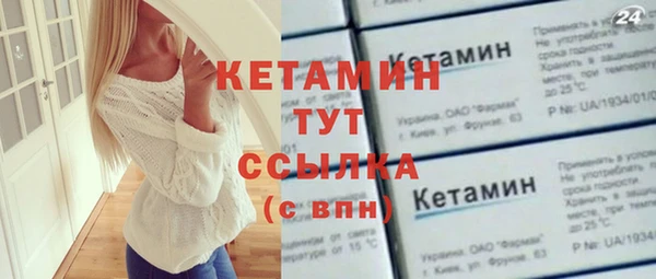 первитин Переславль-Залесский