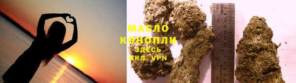 стафф Пересвет
