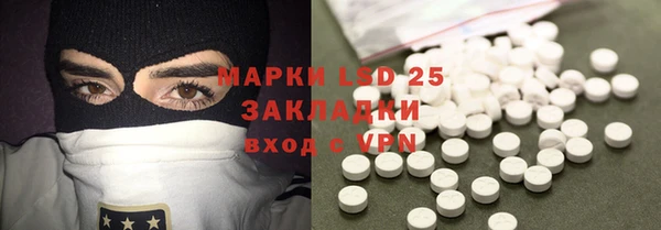 стафф Остров