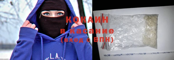 MDMA Осинники