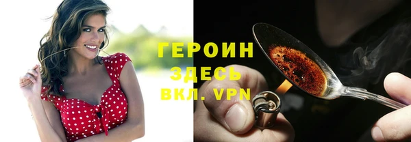 альфа пвп VHQ Пестово
