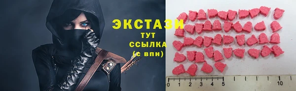 стафф Остров