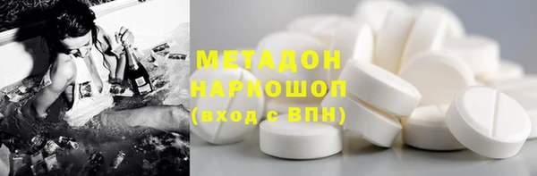 стафф Пересвет