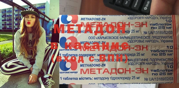 MDMA Осинники