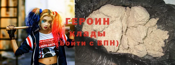 наркотики Осташков