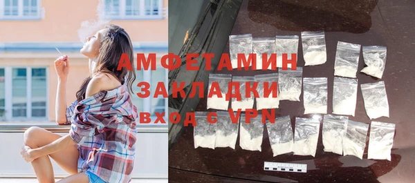 первитин Переславль-Залесский