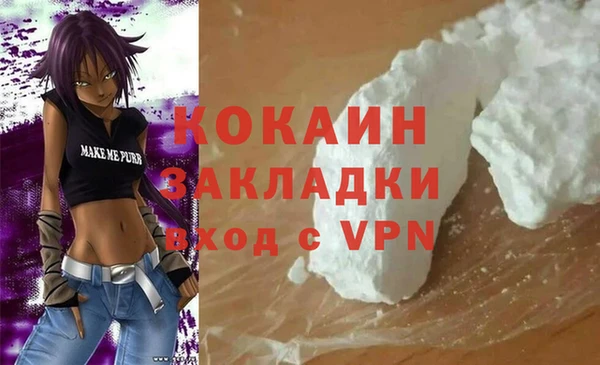 MDMA Осинники