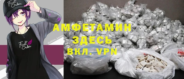 стафф Остров
