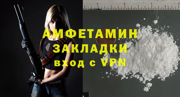 первитин Переславль-Залесский