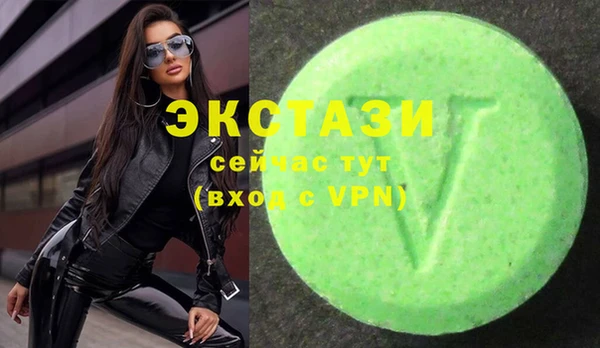 альфа пвп VHQ Пестово