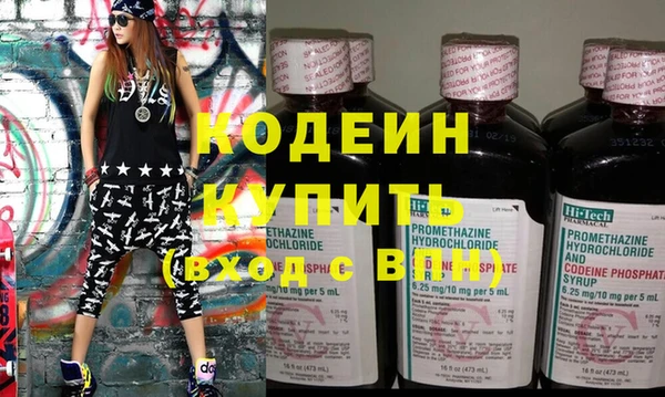 первитин Переславль-Залесский
