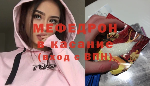 MDMA Осинники