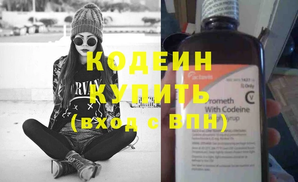 первитин Переславль-Залесский