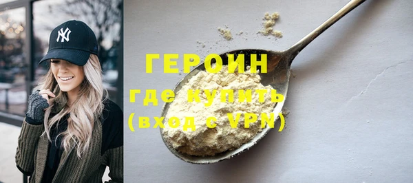 наркотики Осташков