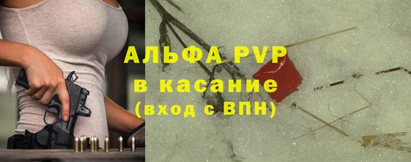 наркотики Осташков