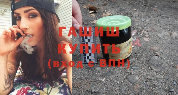 MDMA Осинники