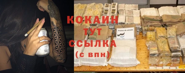 кокаин колумбия Вуктыл