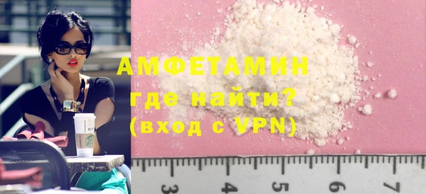 MDMA Осинники