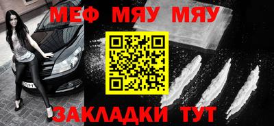 COCAINE Балашиха