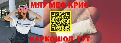 COCAINE Балашиха