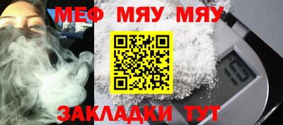 таблы Гусев