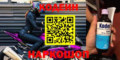 трава Гусь-Хрустальный